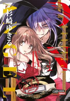 D.N. Angel Pearls 09