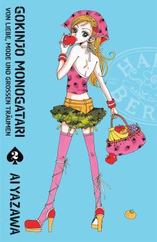 Gokinjo Monogatari - Von Liebe, Mode und grossen Träumen 02