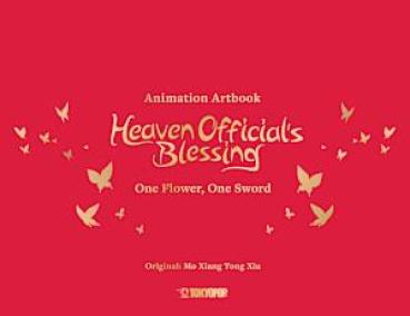 Heaven Official's Blessing Artbook