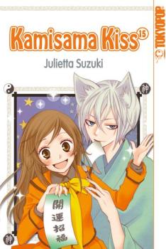 Kamisama Kiss 15 VERGRIFFEN