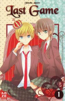 Last Game 01 VERGRIFFEN