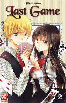 Last Game 02 VERGRIFFEN