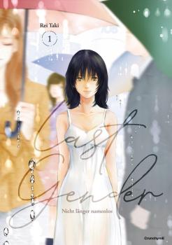Last Gender 01