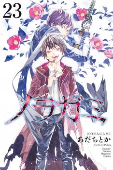 Noragami 23