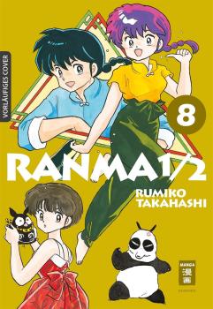 Ranma 1/2 New Edition 08