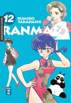 Ranma 1/2 New Edition 12