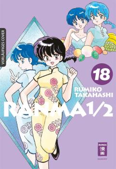 Ranma 1/2 New Edition 18