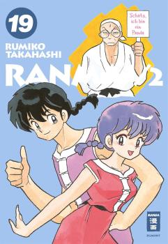 Ranma 1/2 New Edition 19