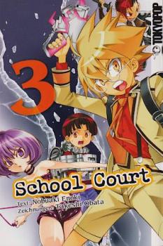 School Court 03