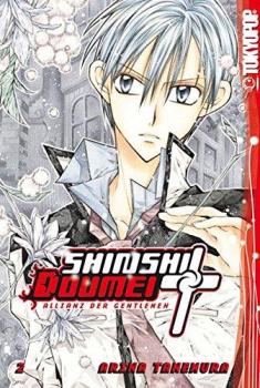 Shinshi Doumei Cross - Allianz der Gentlemen 02