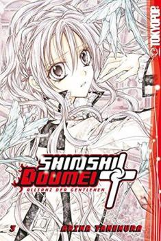 Shinshi Doumei Cross - Allianz der Gentlemen 03