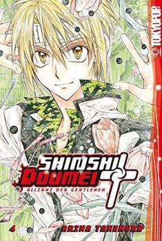 Shinshi Doumei Cross - Allianz der Gentlemen 04