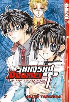 Shinshi Doumei Cross - Allianz der Gentlemen 07