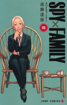 Spy x Family 15