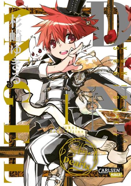 D.N. Angel Pearls 01