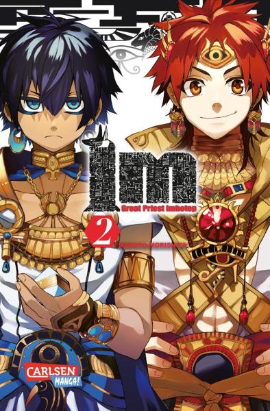 Great Priest Imhotep 02 VERGRIFFEN