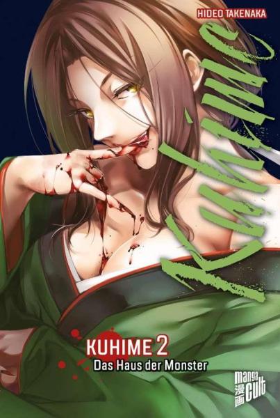 Kuhime 02 VERGRIFFEN