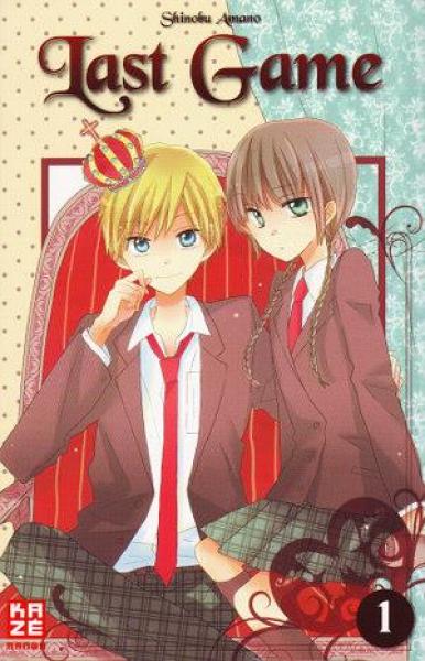 Last Game 01 VERGRIFFEN