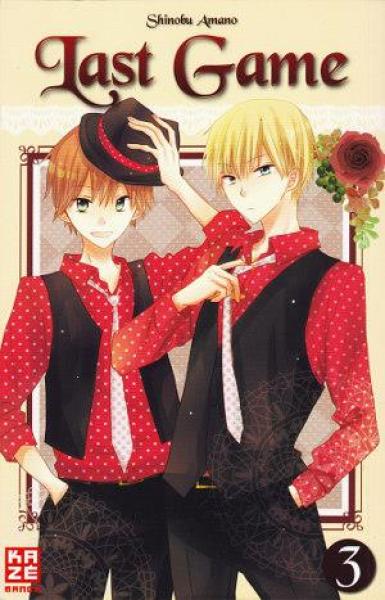 Last Game 03 VERGRIFFEN