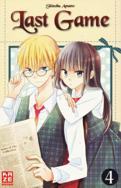 Last Game 04 VERGRIFFEN