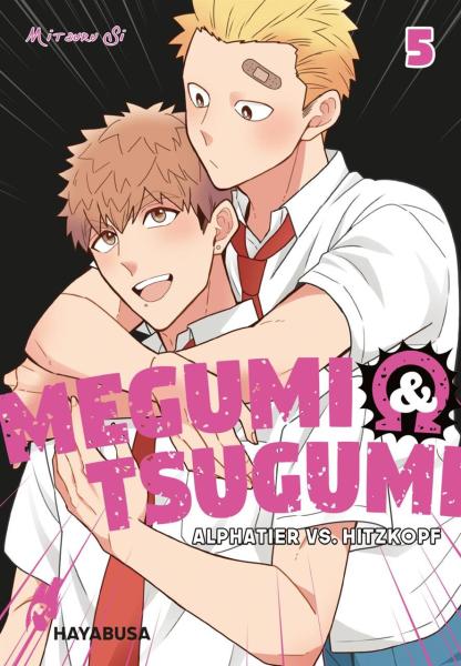 Megumi & Tsugumi 05
