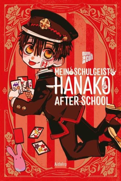 Mein Schulgeist Hanako - After School 01