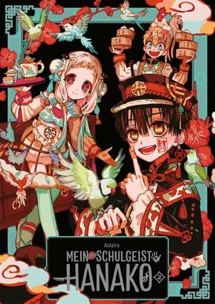 Mein Schulgeist Hanako Artbook 02