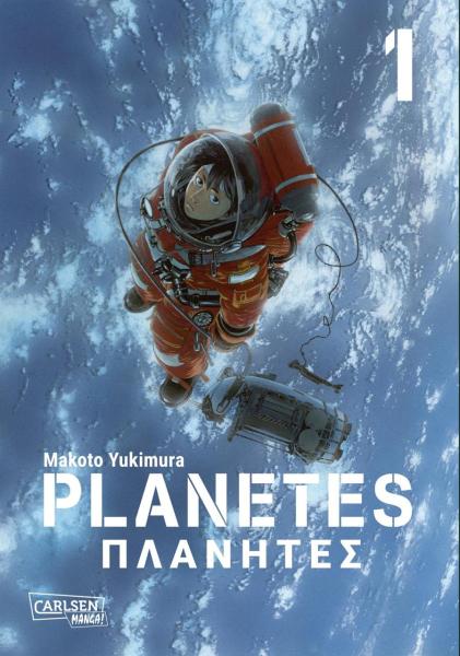 Planetes 01