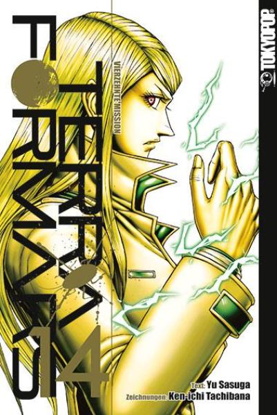 Terra Formars 13