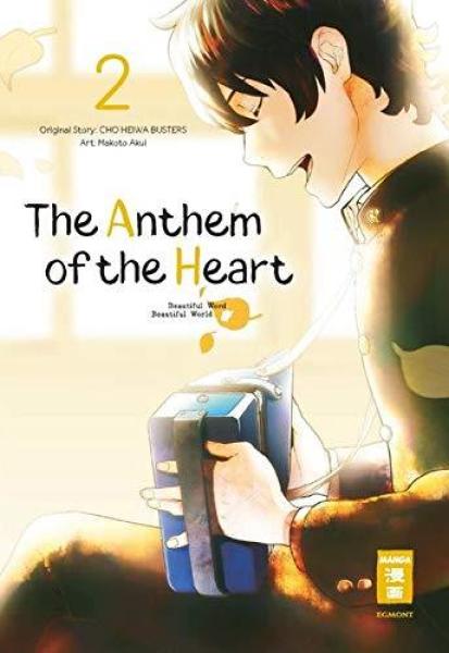 The Anthem of the Heart 02 VERGRIFFEN