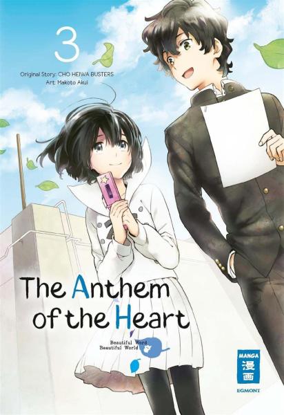 The Anthem of the Heart 03 VERGRIFFEN
