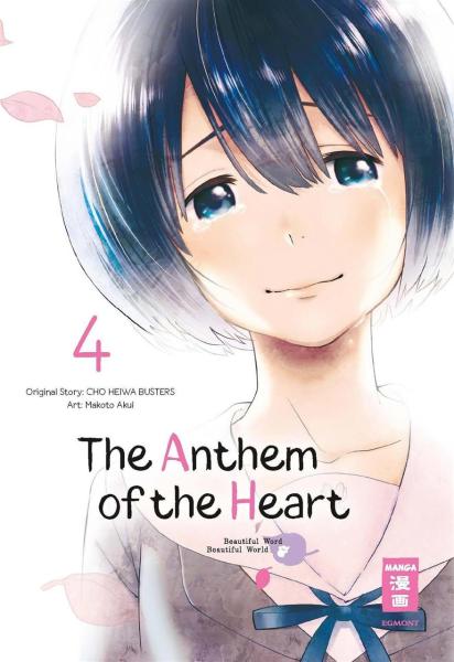 The Anthem of the Heart 04 VERGRIFFEN