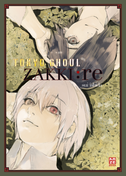Tokyo Ghoul Zakki:Re (Artbook)