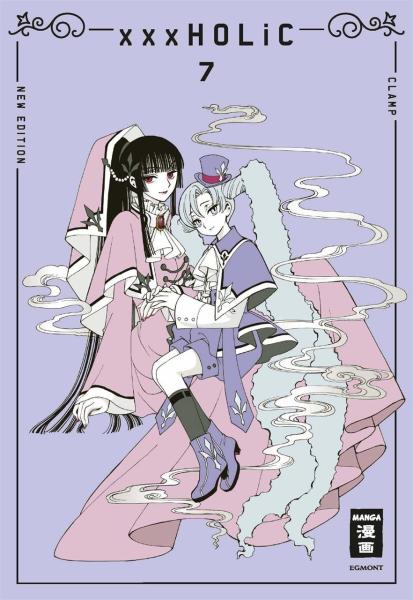 xxxHolic - New Edition 07
